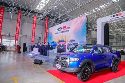 长城炮十万辆下线 皮卡销售新纪元的用户运营战略启航